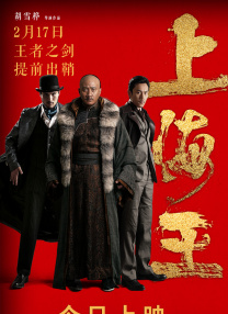 S子4